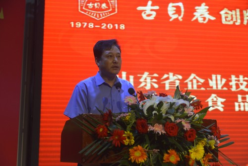 古贝春创牌四十周年暨创新发展座谈会隆重举行_古贝春集团